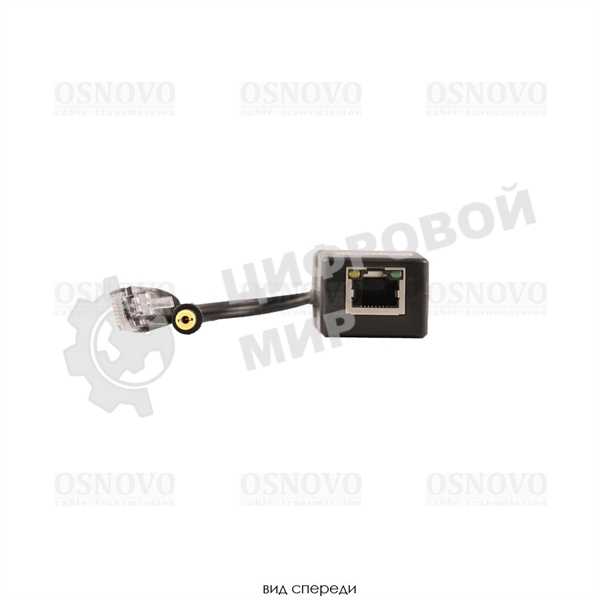 Сплиттер PoE Splitter/2 Osnovo Fast Ethernet. PoE IEEE 802.3af.- RJ45(10/100 Base-T, IE