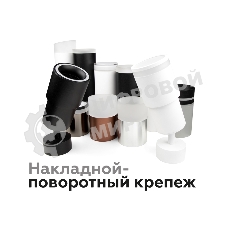 Насадка для корпуса светильника N7141 SWH/FR белый песок/белый матовый D70*H55mm Out40mm MR16