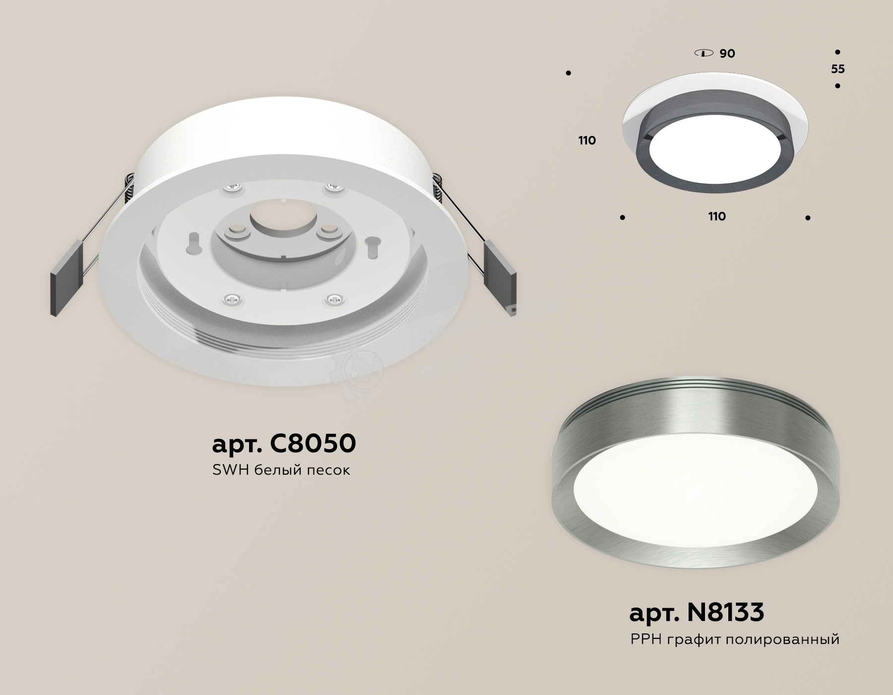 Комплект встраиваемого светильника Ambrella light XC8050007 SWH/PPH белый песок/графит полированный GX53 (C8050, N8133)