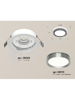 Комплект встраиваемого светильника Ambrella light XC8050007 SWH/PPH белый песок/графит полированный GX53 (C8050, N8133)