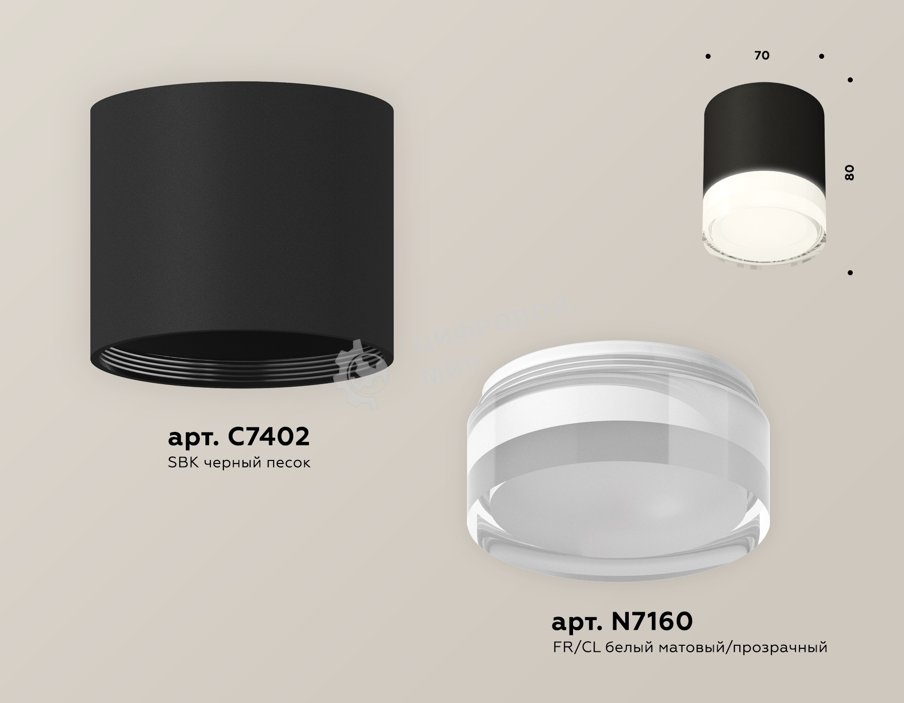 Светильник Ambrella Light XS7402033 SBK/FR/CL черный песок/белый матовый/прозрачный MR16 GU5.3 (C7402, N7160)