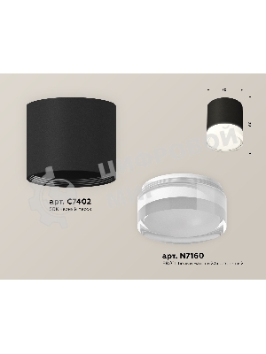 Светильник Ambrella Light XS7402033 SBK/FR/CL черный песок/белый матовый/прозрачный MR16 GU5.3 (C7402, N7160)