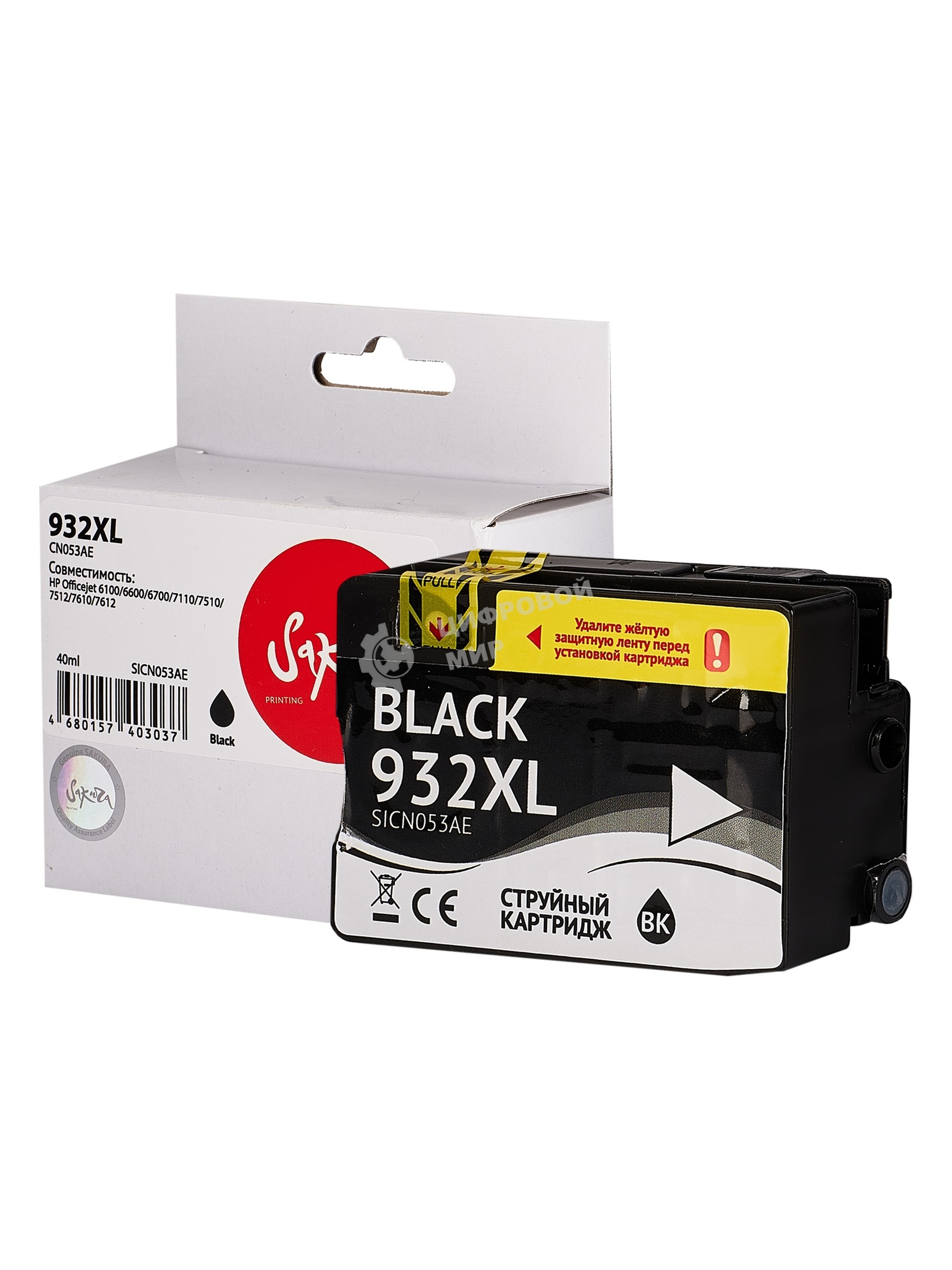 Картридж струйный Sakura CN053AE (№932XL Black) для HP, черный, 40 мл., 1000 к.