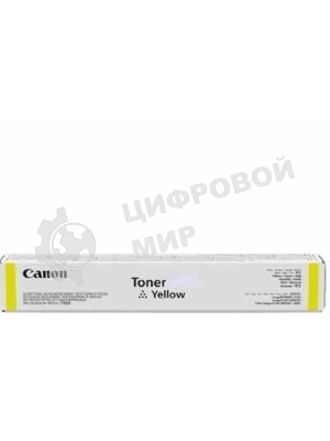 Картридж лазерный Canon C-EXV54Y (1397C002) желтый (8 500 стр.) для Canon imageRUNNER C3226i/C3025i/C3025/C3125i