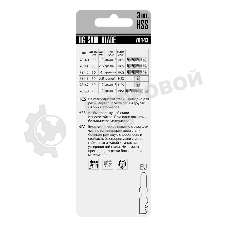 Полотна для электролобзика Matrix по металлу, 3 шт., 50 х 0,8мм, HSS, EU- хвостовик