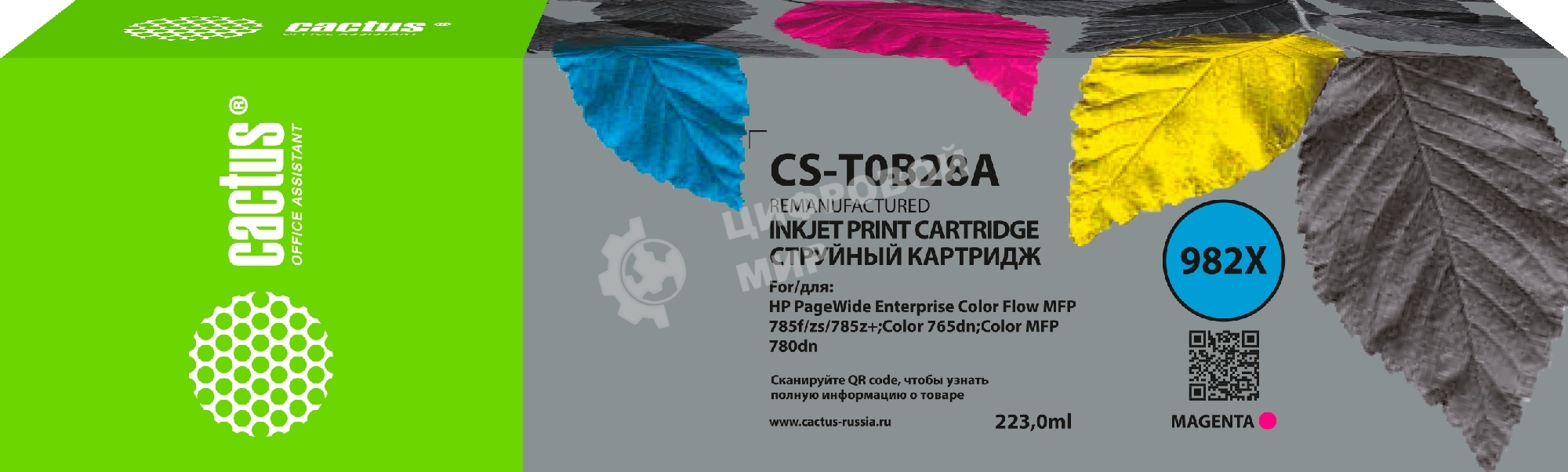 Картридж струйный Cactus CS-T0B28A (982X) пурпурный (223 мл) для HP PageWide 765dn/780 Enterprise Color