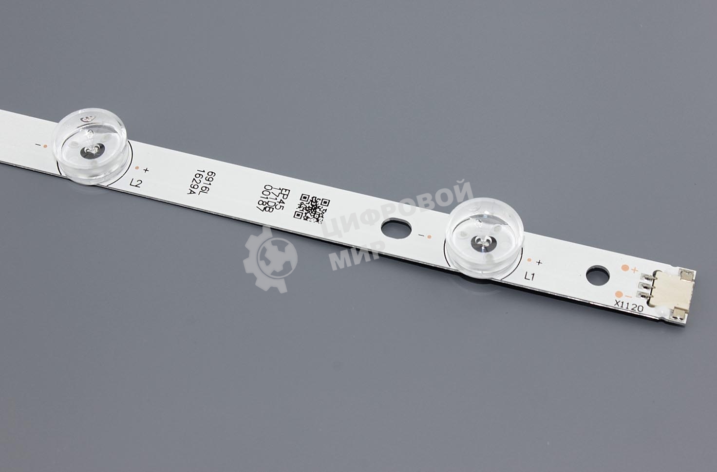 Светодиодная подсветка 55