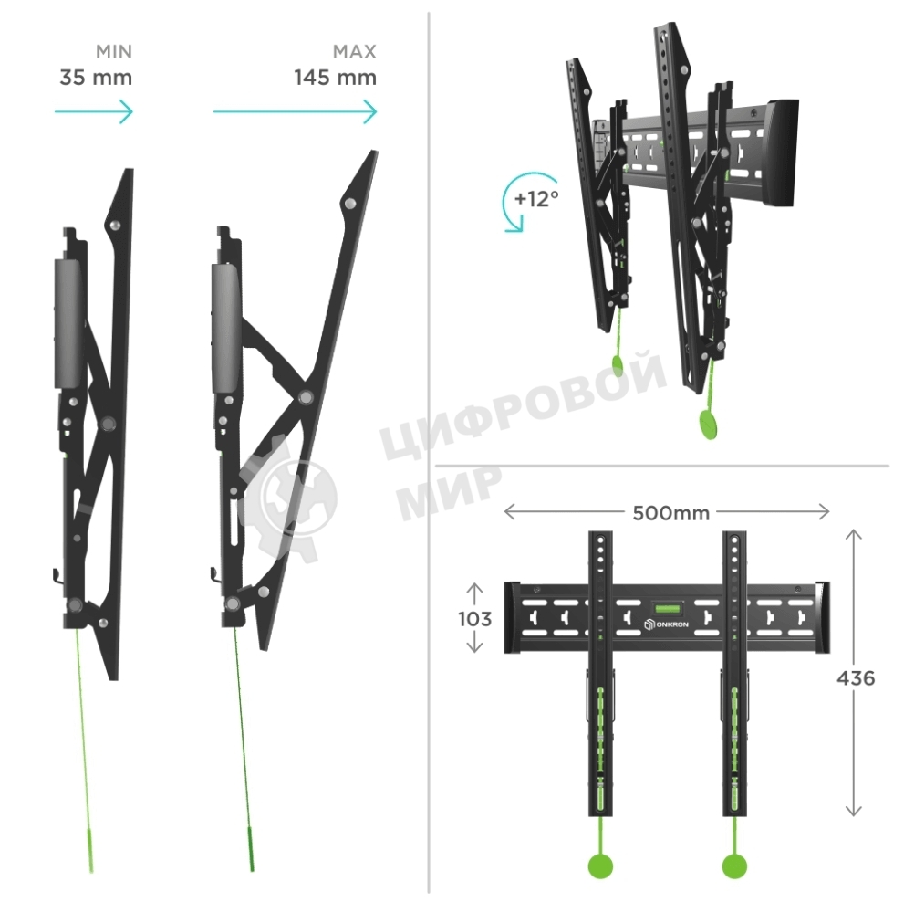 Кронштейн ONKRON TM5 для телевизора 32
