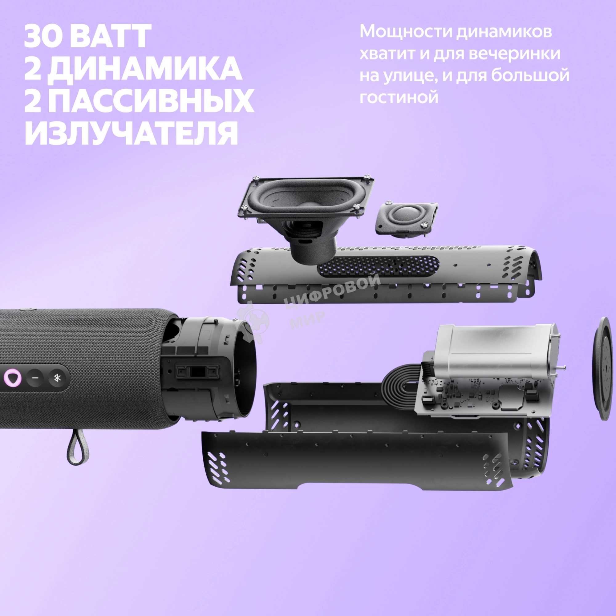 Умная колонка Yandex Стрит Алиса черный 30W 2.0 BT/Wi-Fi 10м 3300mAh (YNDX-00030BLK)