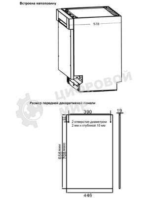 Посудомоечная машина Timberk Set&Dry T-DW45BI103 серебристый (узкая)