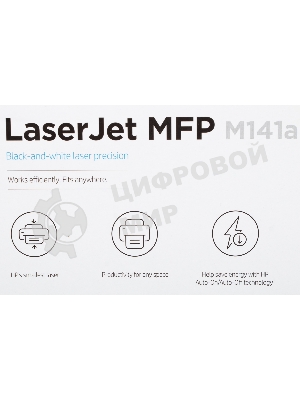 МФУ лазерное HP LaserJet M141a (7MD73A), A4, ч/б, печ. до 20 стр/мин., 600 x 600 dpi, USB