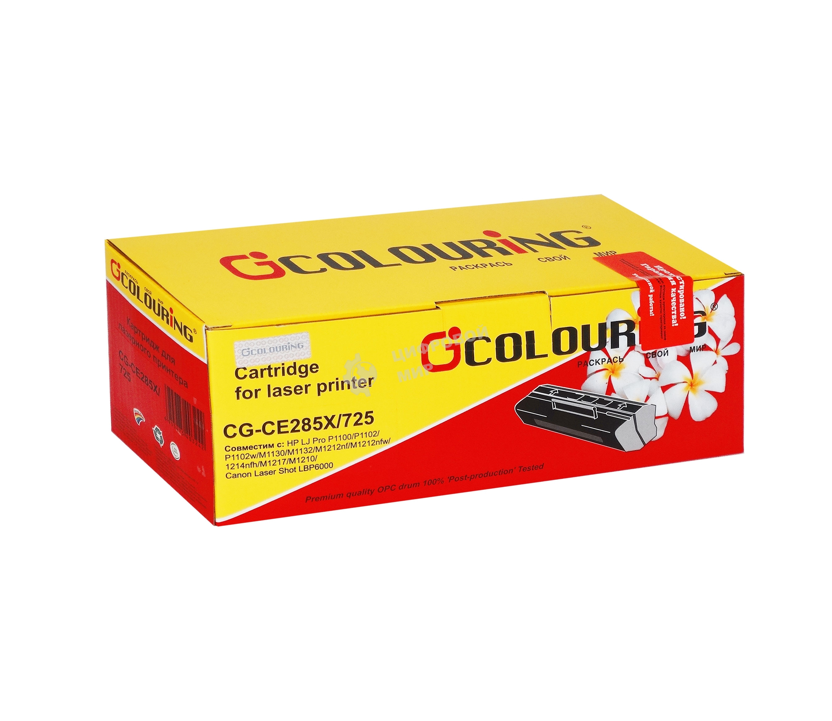 Картридж лазерный Colouring CG-CE285X/725 черный (2000 стр.) для принтеров HP LJ Pro P1100/P1102/P1102w/M1130/M1132/M1212nf/M1212nfw/1214nfh/М1217/M1210/Canon Laser Shot LBP6000/6018/6020/6020B