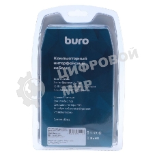 Кабель аудио-видео Buro HDMI (m)/HDMI (m) 3м. феррит.кольца позолоченные контакты черный