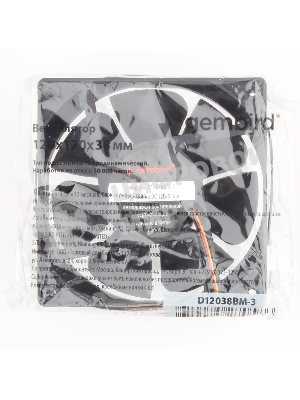 Вентилятор для корпуса Gembird черный, 120 мм, 2500 об/мин, 38.65 дБ, 3 pin