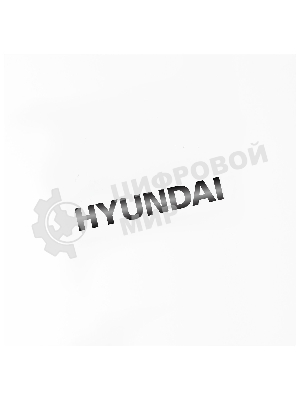 Холодильник Hyundai CT1551WT белый двухкамерный 98/34л