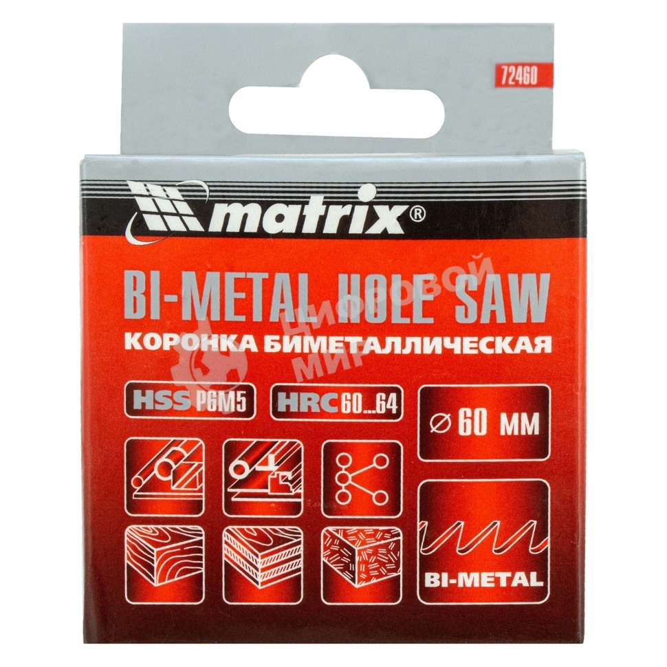 Коронка Matrix BIMETAL, 60 мм