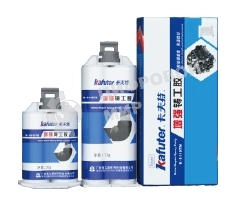 Клей двухкомпонентный (жидкая сварка) Kafuter K-9119TM серебристый 72 грамма