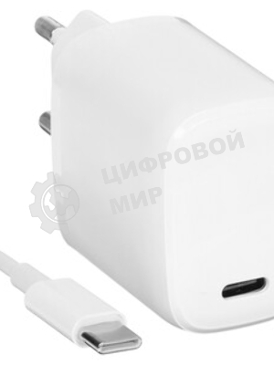 Сетевое зарядное устройство Qumo Energy light PD 20Вт, (модель 0105), USB Type-C PD, + кабель 1м. Type-C на Type-C, белый