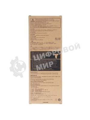 Картридж Epson C13T606400 желтый (220 мл) для Stylus Pro 4880