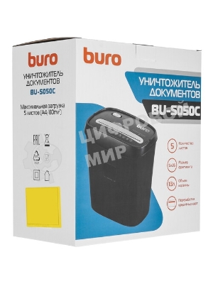 Шредер Buro Home BU-S050C (секр.P-3)/фрагменты/5лист./13лтр./пл.карты
