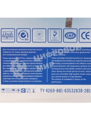 Картридж лазерный NVPrint совместимый HP CE400A черный для CLJ Color M551 (5000k)
