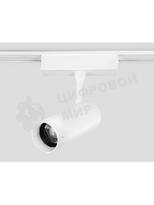 Светильник трековый светодиодный GV1570 WH белый IP20 10W 4200K 48V 15-51° D55*185
