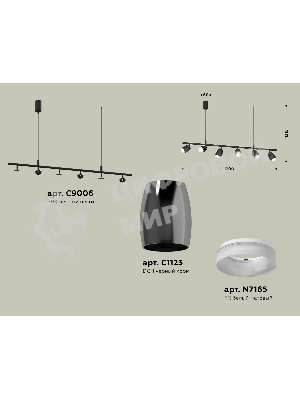 Светильник Ambrella light XB9006550/6 SBK/DCH/FR черный песок/черный хром/белый матовый MR16 GU5.3 (С9006, С1123, N7165)