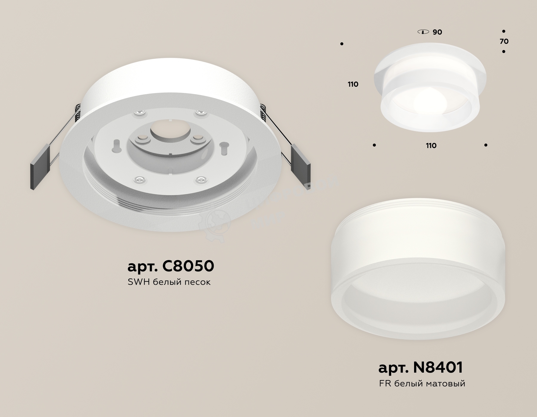 Комплект встраиваемого светильника Ambrella light XC8050015 SWH/FR белый песок/белый матовый GX53 (C8050, N8401)