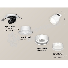 Светильник Ambrella Light XM8101526 SWH/FR белый песок/белый матовый GX53 (A2241, A2105, C8101, N8477)