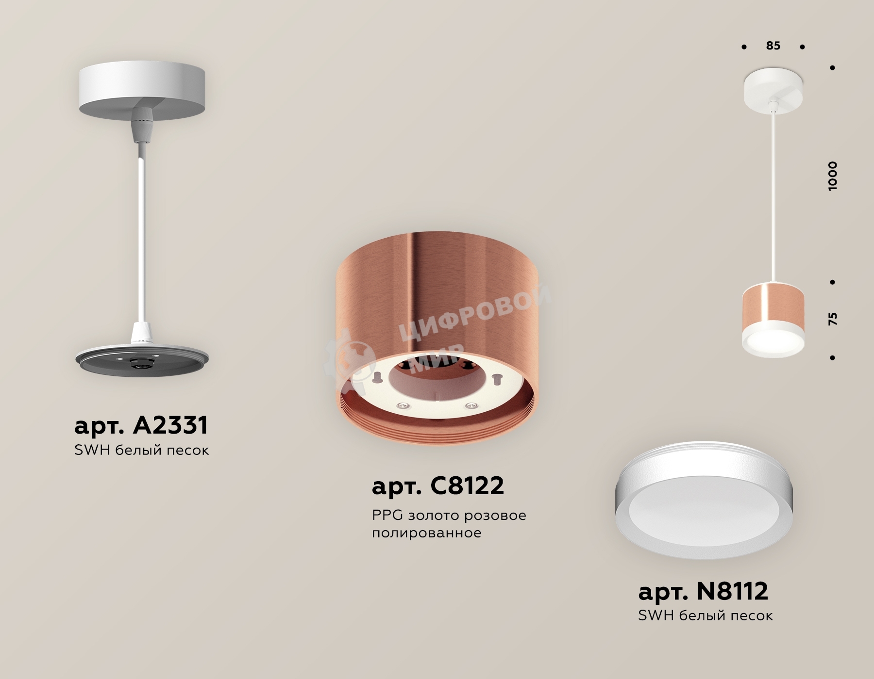 Светильник Ambrella Light XP8122011 PPG/SWH золото розовое полированное/белый песок GX53 (A2331, C8122, N8112)