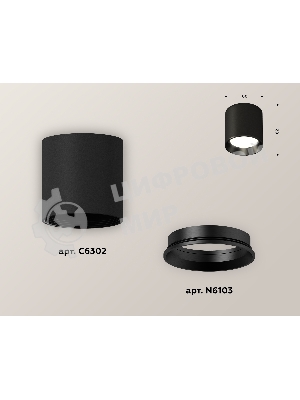 Светильник Ambrella Light XS6302002 SBK/PBK черный песок/черный полированный MR16 GU5.3 (C6302, N6103)