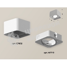 Светильник Ambrella Light XS7832010 SWH белый песок MR16 GU5.3 (C7832, N7710)