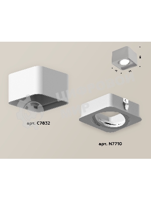 Светильник Ambrella Light XS7832010 SWH белый песок MR16 GU5.3 (C7832, N7710)