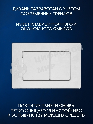 Инсталляция с унитазом комплект BAU IDEAL 6 в 1: унитаз подвесной безободковый торнадо Bau Hotel 53х36, быстросъемное сиденье микролифт, кнопка смыва BAU Lightбрашированная