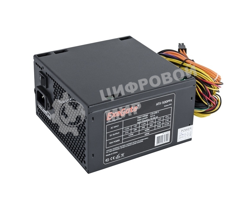 Блок питания ExeGate 500PPX (EX221641RUS), 500Вт, 120мм, черный