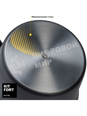 Капучинатор для вспенивателей молока Kitfort КТ-710