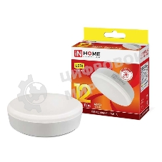 Лампа светодиодная LED-GX53-VC 12Вт 230В 3000К 1080лм IN HOME 4690612020785