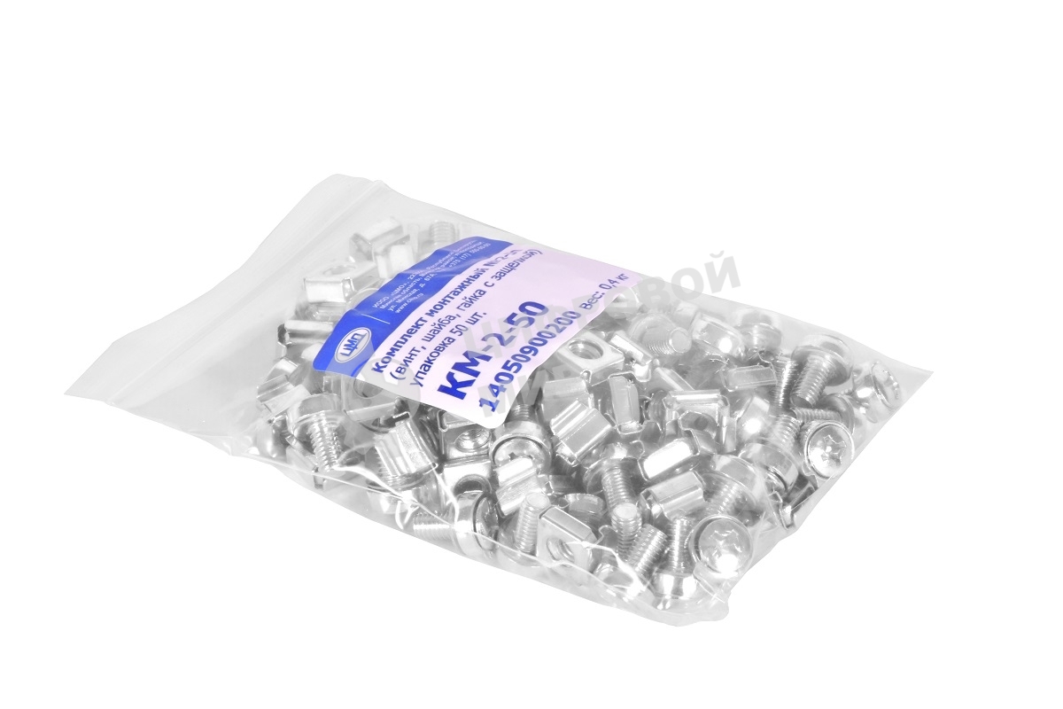 Комплект монтажный ЦМО № 2 (винт, шайба, гайка с защелкой), упаковка 50 шт. (КМ-2-50) (50 шт)