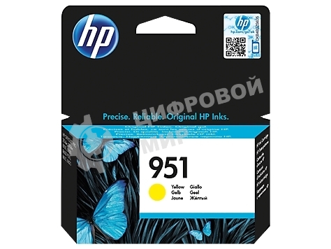 Картридж струйный HP CN052AE желтый для HP OJ Pro 8610/8620 (700стр.)
