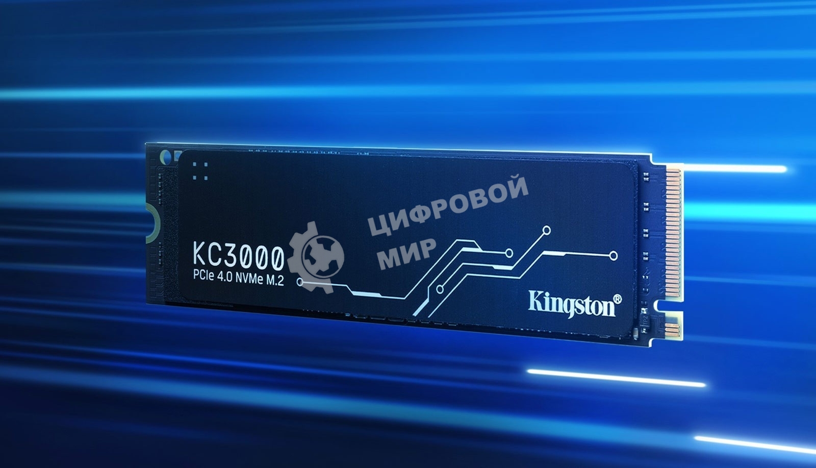Накопитель SSD Kingston KC3000, 4Tb, PCIe 4.0 x4, M.2 2280, NVMe, R/W 7000/7000, с радиатором