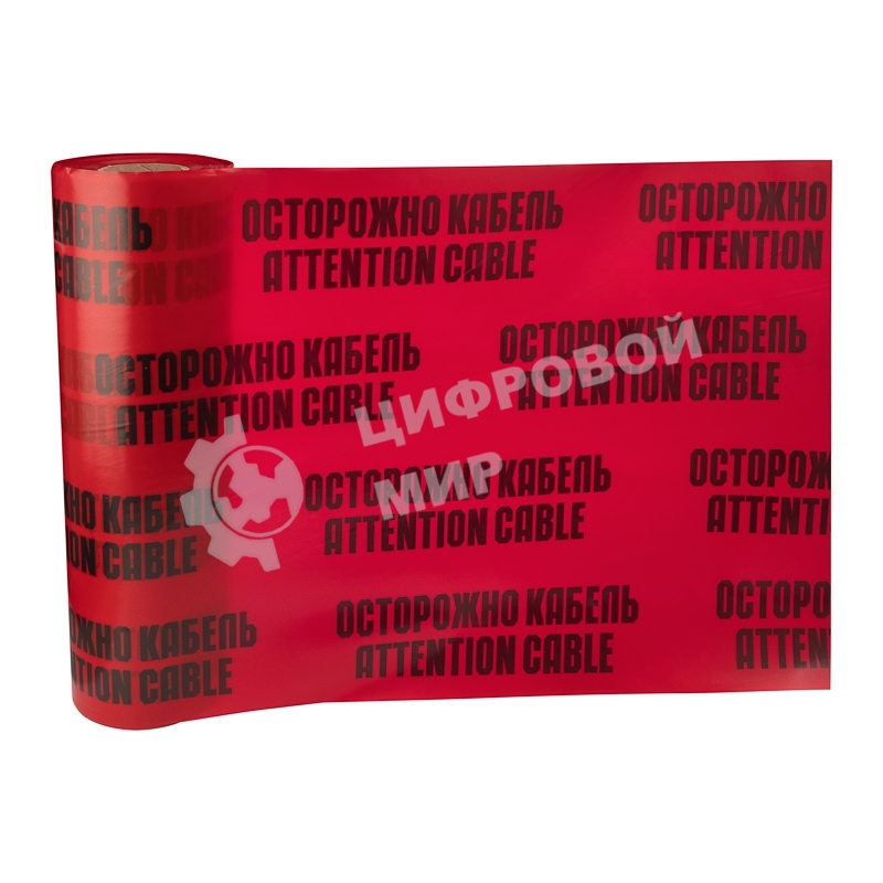 Лента сигнальная Rexant 