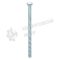 Болт шестигранный Kranz DIN 933, 8х120, короб (10 шт./уп.)