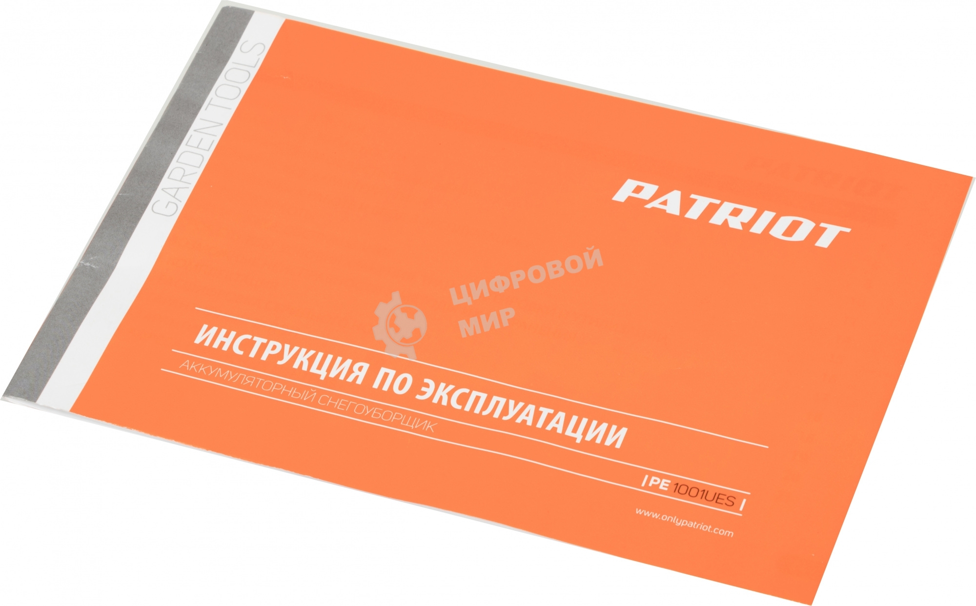 Снегоуборщик электрический Patriot PE 1001UES 0.3кВт