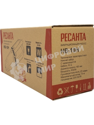 Насос вибрационный Ресанта НВ-10Н 77/8/2
