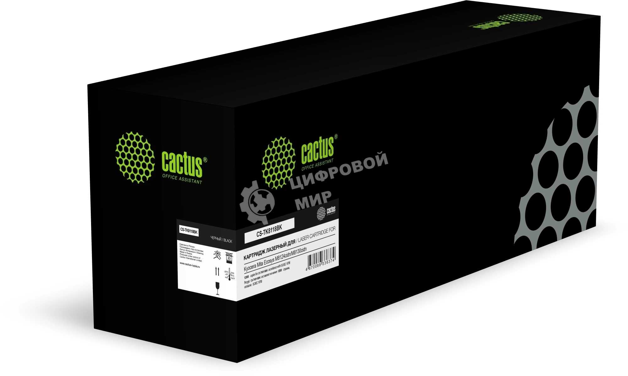 Картридж лазерный Cactus CS-TK8118BK (TK-8115BK ASIA CN) черный (12000 стр.) для Kyocera Mita Ecosys M8124cidn/M8130cidn