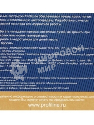 Картридж струйный ProfiLine PL-PG-440XL для принтеров Canon PIXMA MG2140/MG2240/MG3140/MG3240/MG3540/MG3640/MG4140/MG4240/MX374/MX394/MX434/MX454/MX474/MX514/MX524/MX534 с чернилами Black