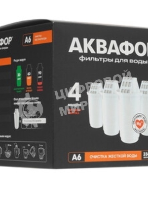 Кассета Аквафор А6, комплект из 4-х шт