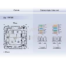 Механизм компьютерной двойной розетки RJ-45 (8P8C) CAT6 с автоматической защитной шторкой QUANT VM189