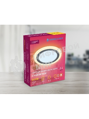 Встраиваемый cветодиодный светильник Ambrella light DCR373 6W+3W 6400K/3000K 85-265V D145*28