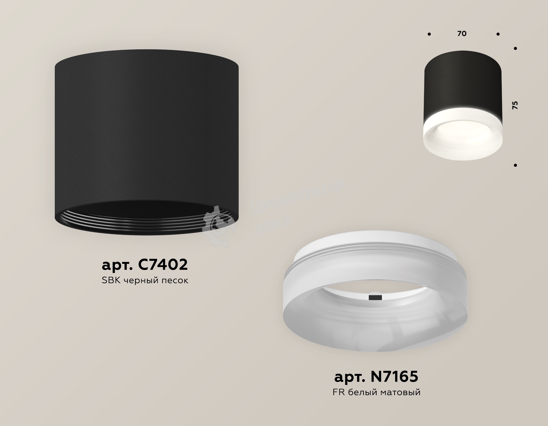 Светильник Ambrella Light XS7402034 SBK/FR черный песок/белый матовый MR16 GU5.3 (C7402, N7165)